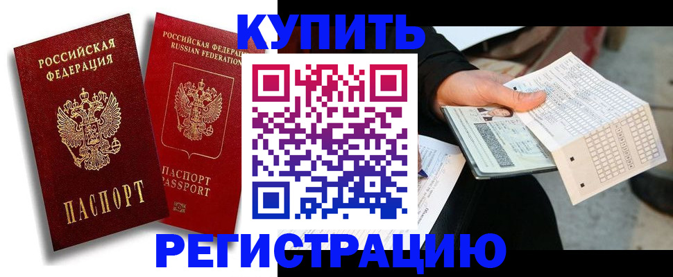 найти адрес прописки в Калининске